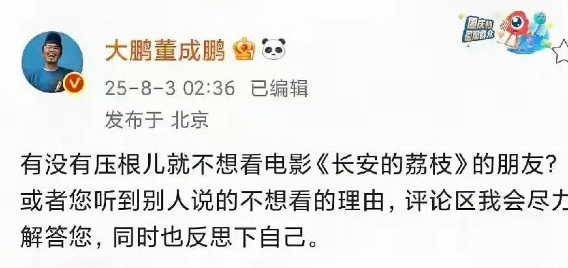其实大鹏没必要问，这个题材，还是古装电影能有现在的成绩，其实已经非常不错了，更何