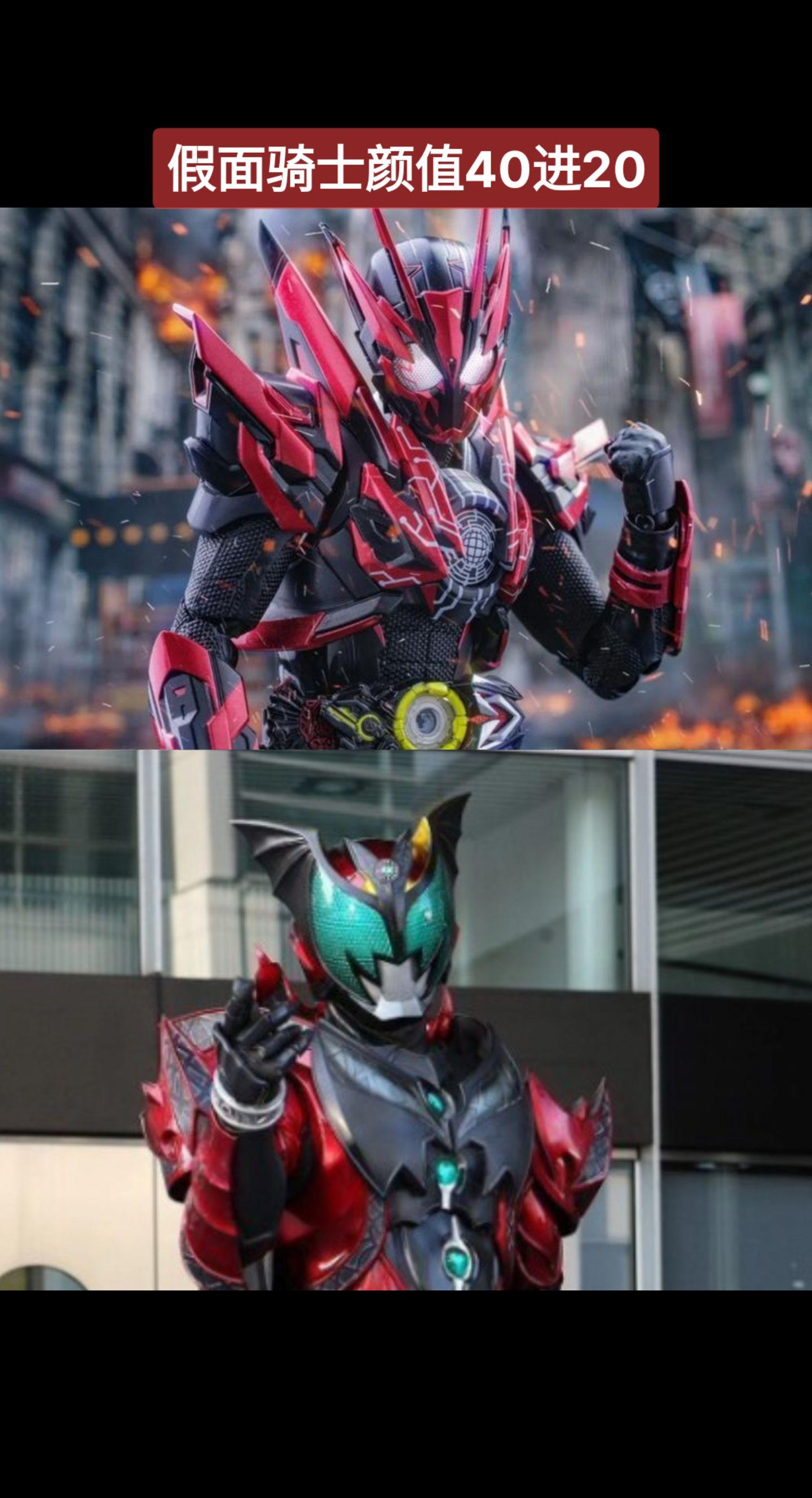 假面骑士颜值大赛假面骑士假面骑士地狱蝗虫