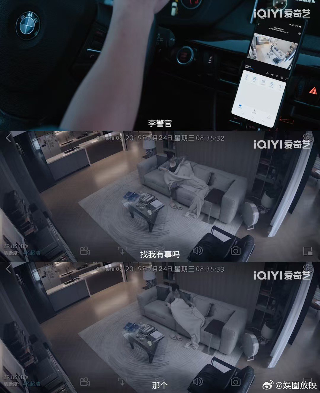 我的童年阴影25年了还在追杀我内娱倒退二十五年含金量《不要和陌生人说话》的编剧又