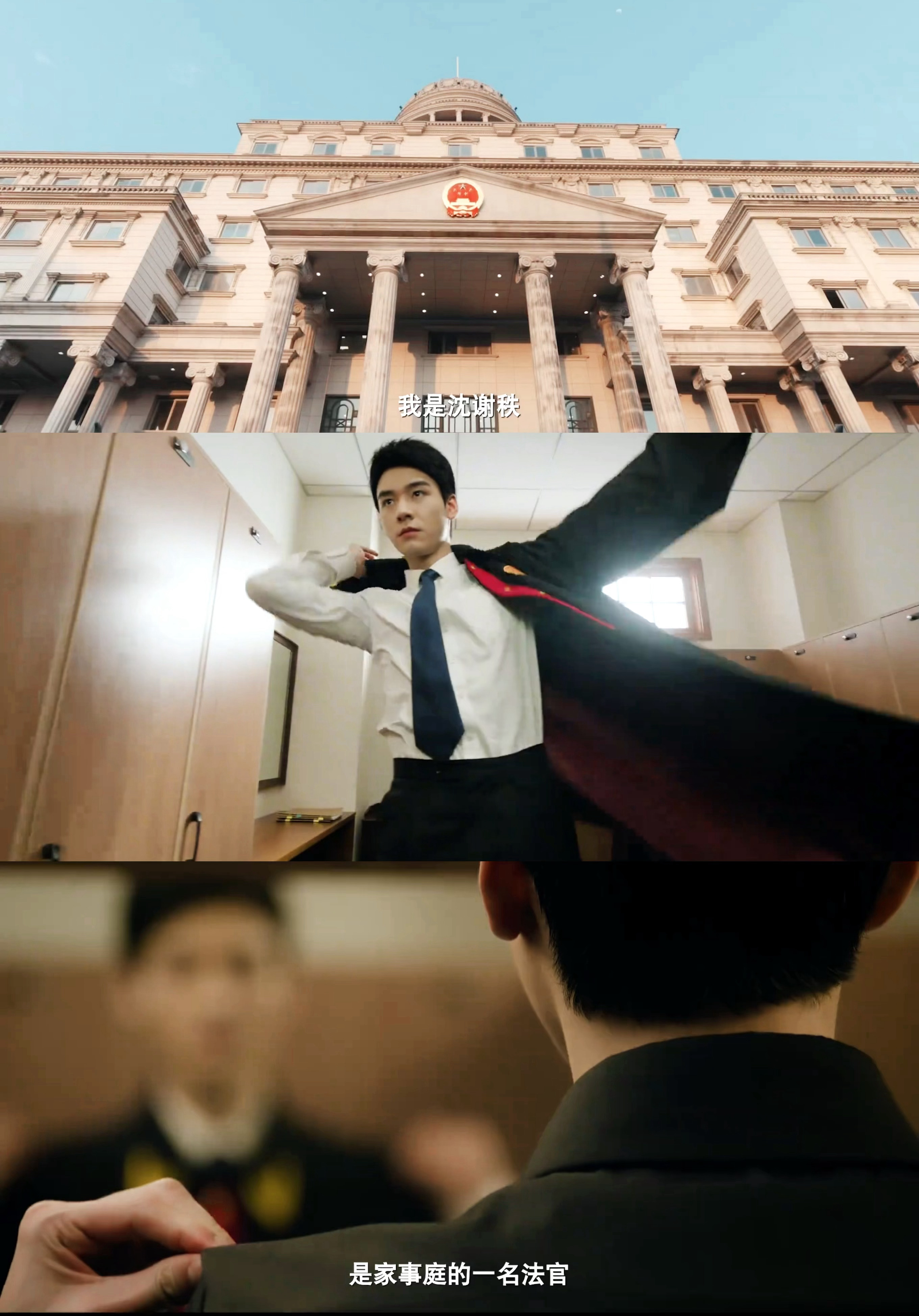 第一次在剧里知道家事法庭 别人眼中的鸡毛蒜皮，是当事人心里的天塌地陷，家事法庭的