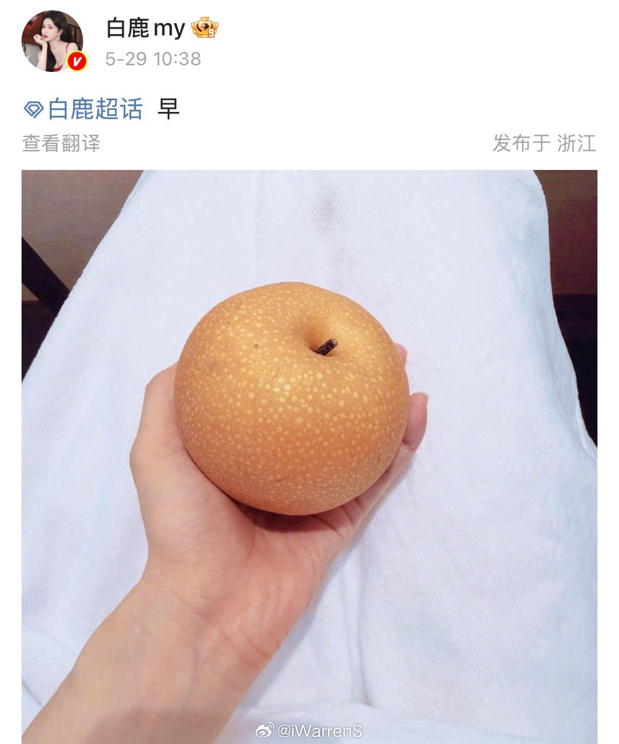 白鹿发了个梨了，莫离定档即将官宣啦！好期待叶璃呀！白鹿发了个梨 莫离 白鹿掉粉近