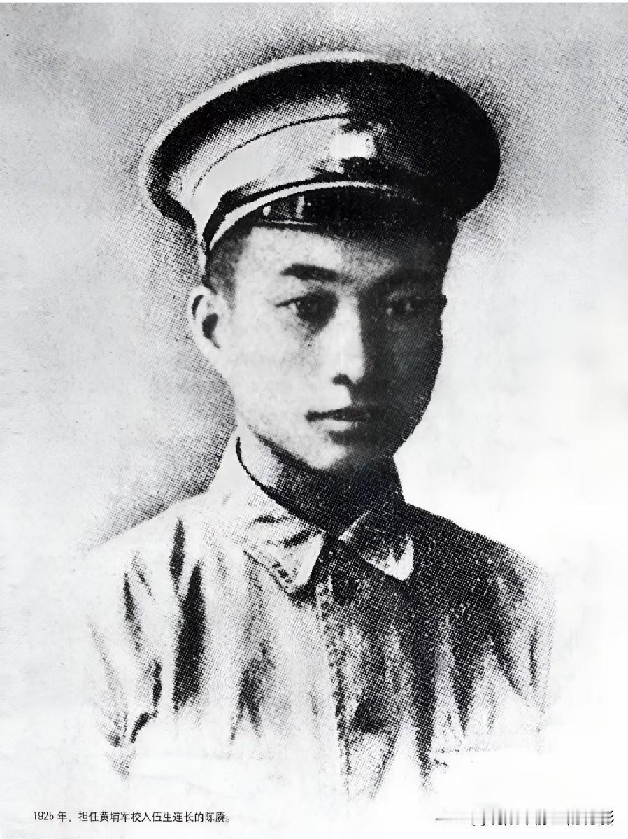 青年时期的陈赓英姿勃发，黄埔岁月里，是什么铸就了他一身胆识与豪情？