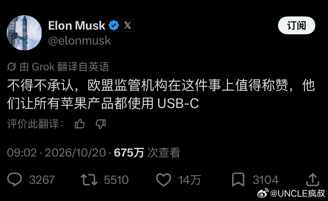 今夕是何年啊，还在往伤口撒盐[挖鼻] ​​​