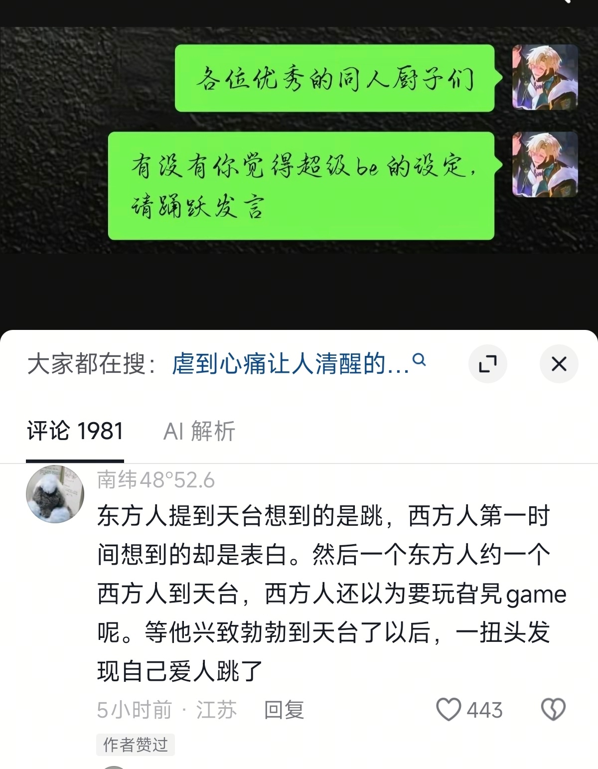我趣，这也太狠了💧 