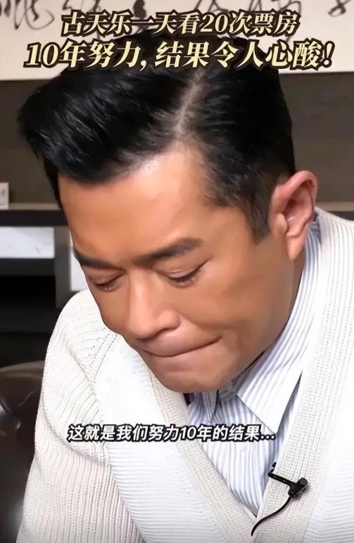 1.49 亿追债曝光！谁能想到，口碑全网第一、默默捐建上百所学校的古天乐，居然被