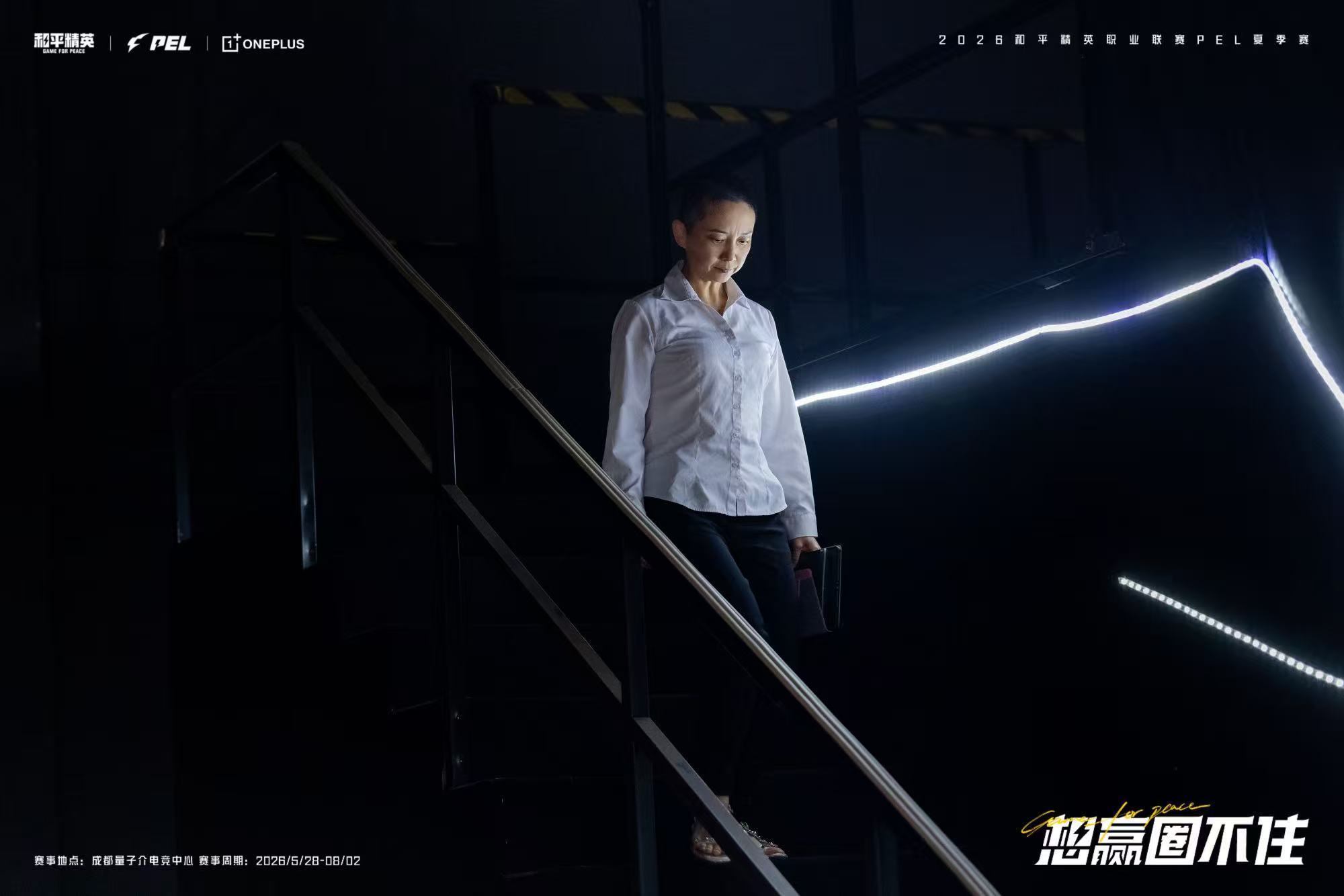 七七教练返图 2026PEL夏季赛前三周比赛中，在七七教练的执教下，成功晋级20
