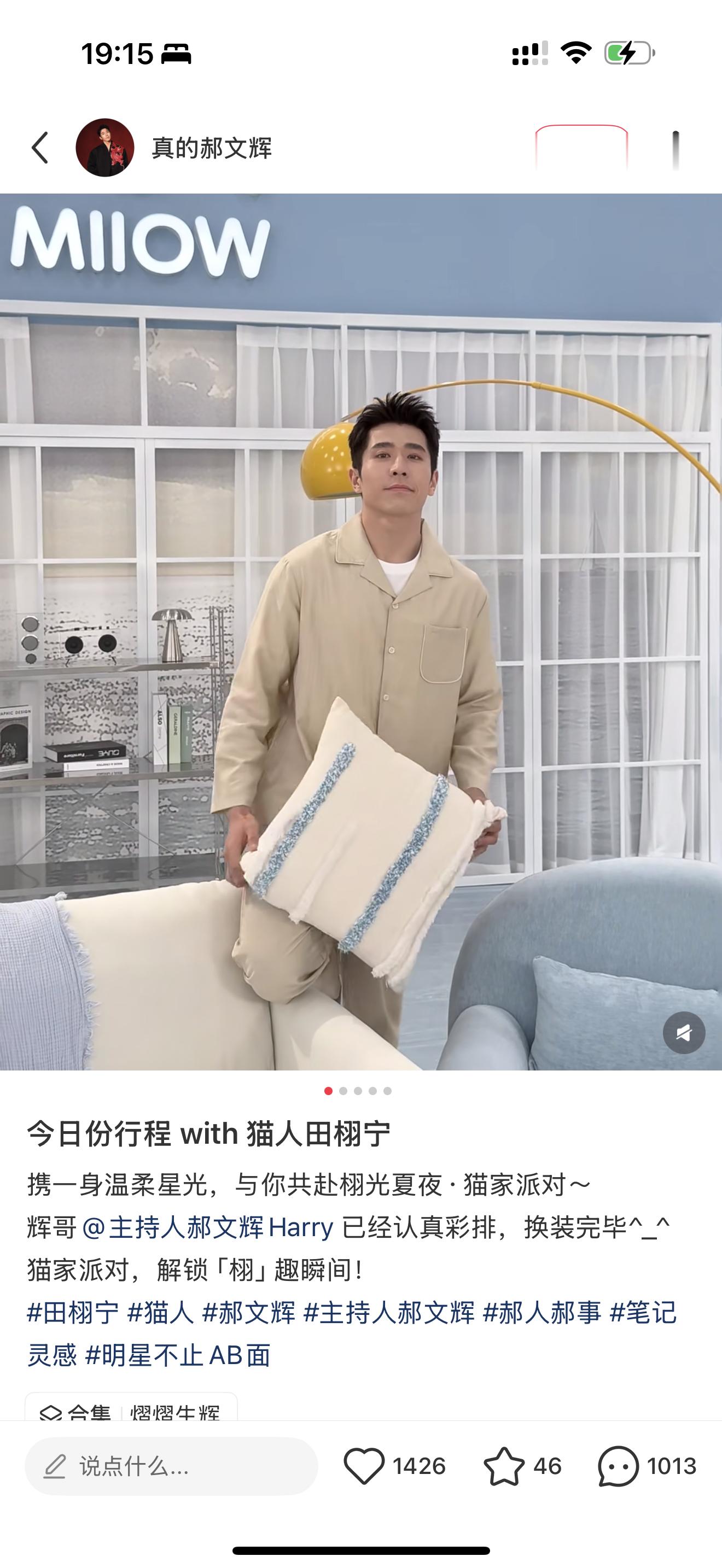 安心了