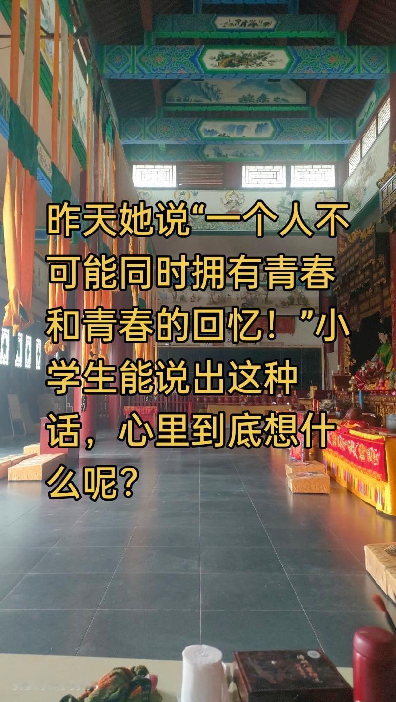 愿众生平安吉祥 为梦想加油 有求必应心诚则灵 心诚则灵 烧香祈福