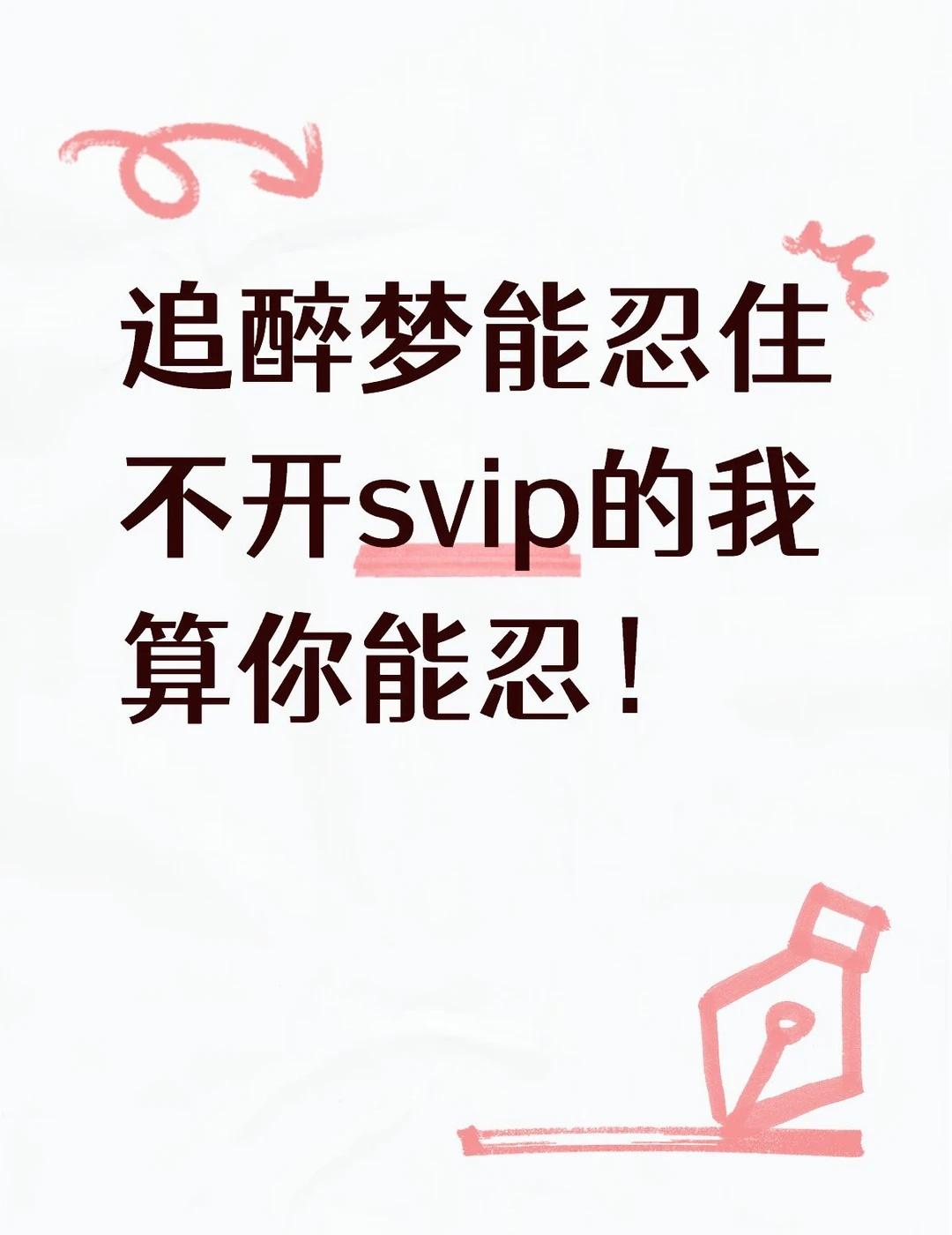 剧情太紧凑了，无法忍受在猜凶手的过程中比别人慢一步！虽然多看一集也猜不出来，但是