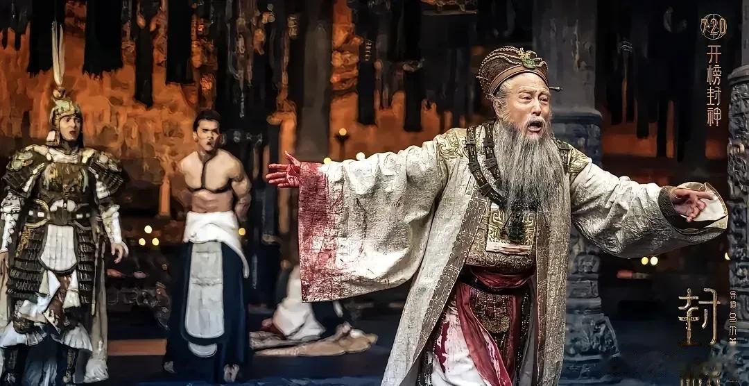 真是为电影《封神》的票房捏一把汗，特效、剧情、演员这些暂且不论，就说说他这个服装