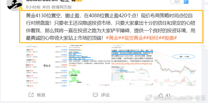 2026.7.23号共操作五单，全胜，共收割1350个点！今天的收益你满意吗？随