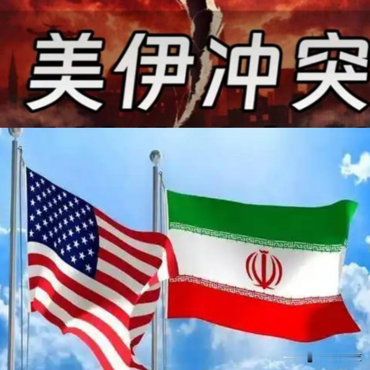 《伊斯兰堡备忘录》能否正式落地：关键在于美国能不能管住以色列！

当地时间6月1