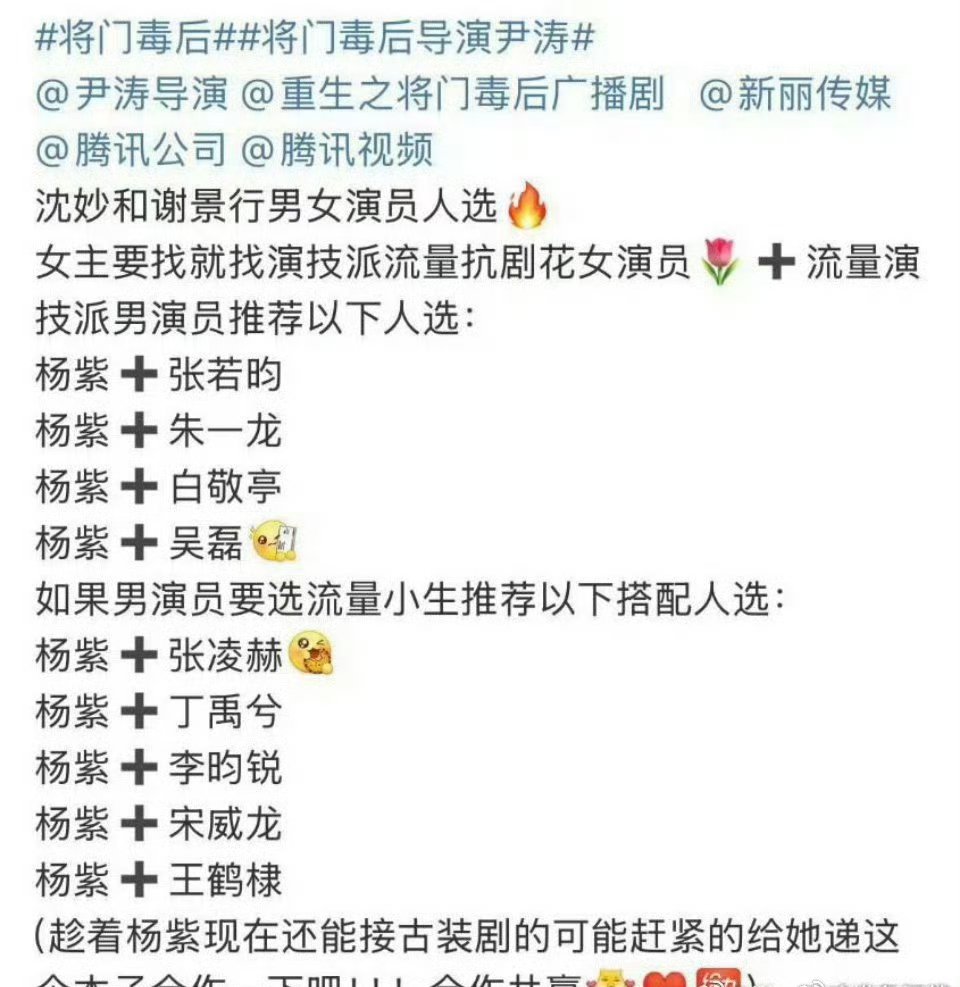 新丽:先让青簪行播出来再说吧 ​​​
