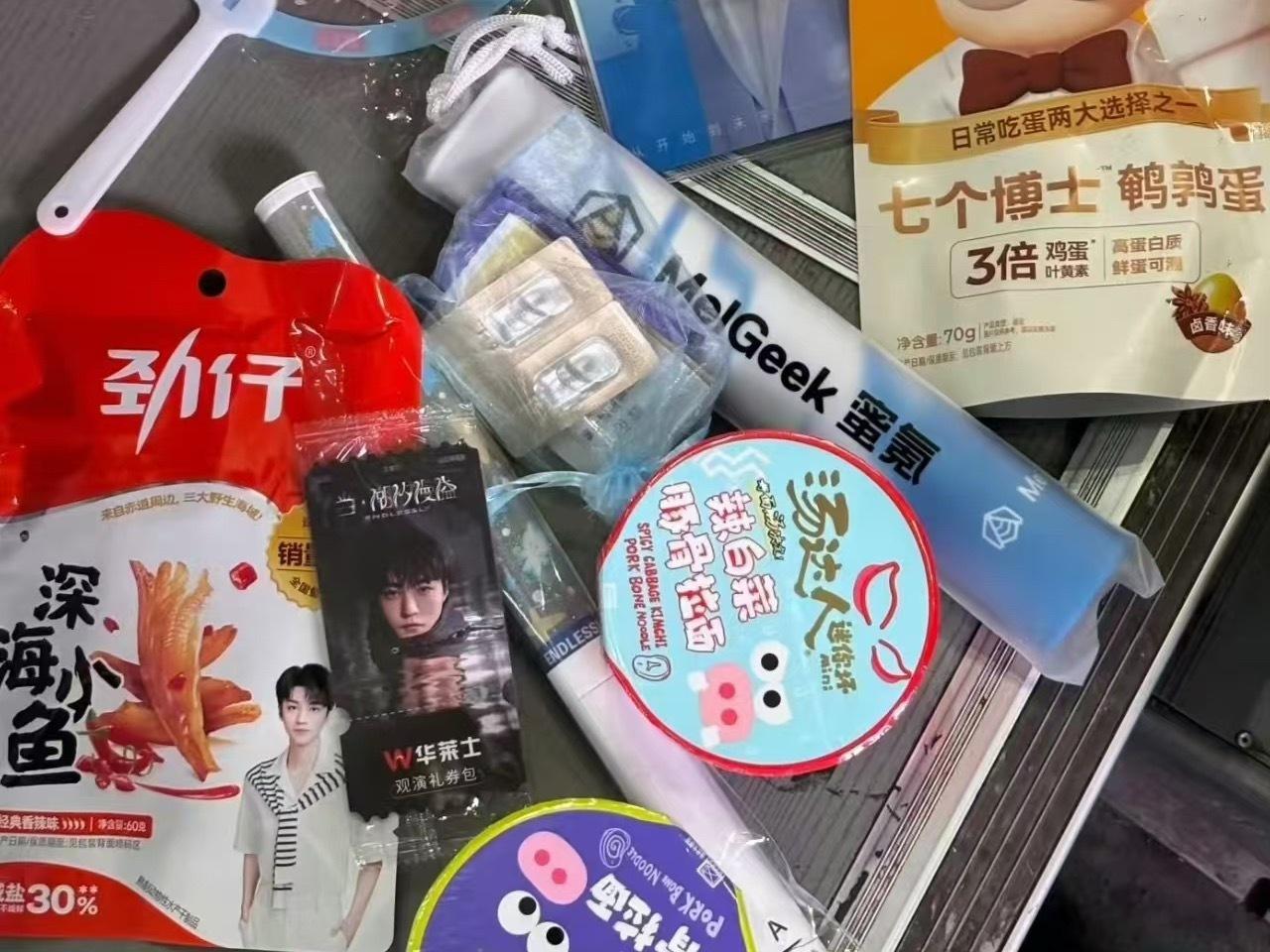 王俊凯伴手礼真的好用心啊，凯凯对粉丝真的太好了，满满的幸福，着实羡慕住了 