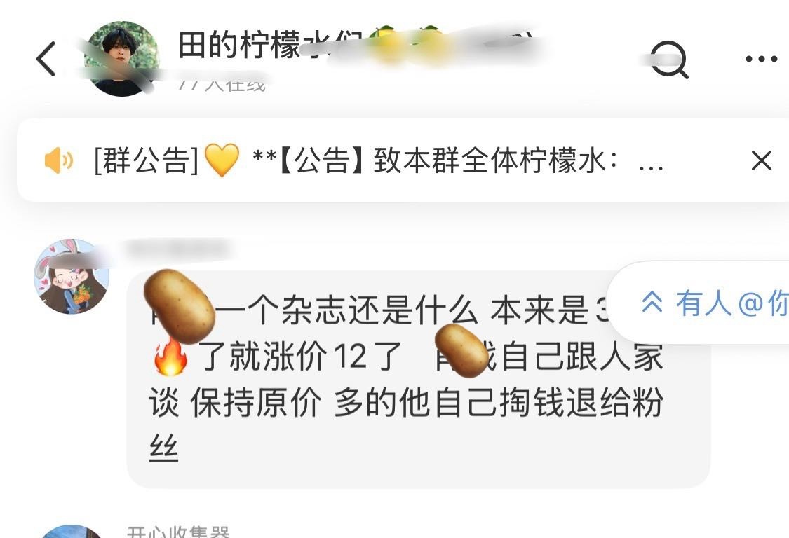 老飞侠诡计多端 ​​​