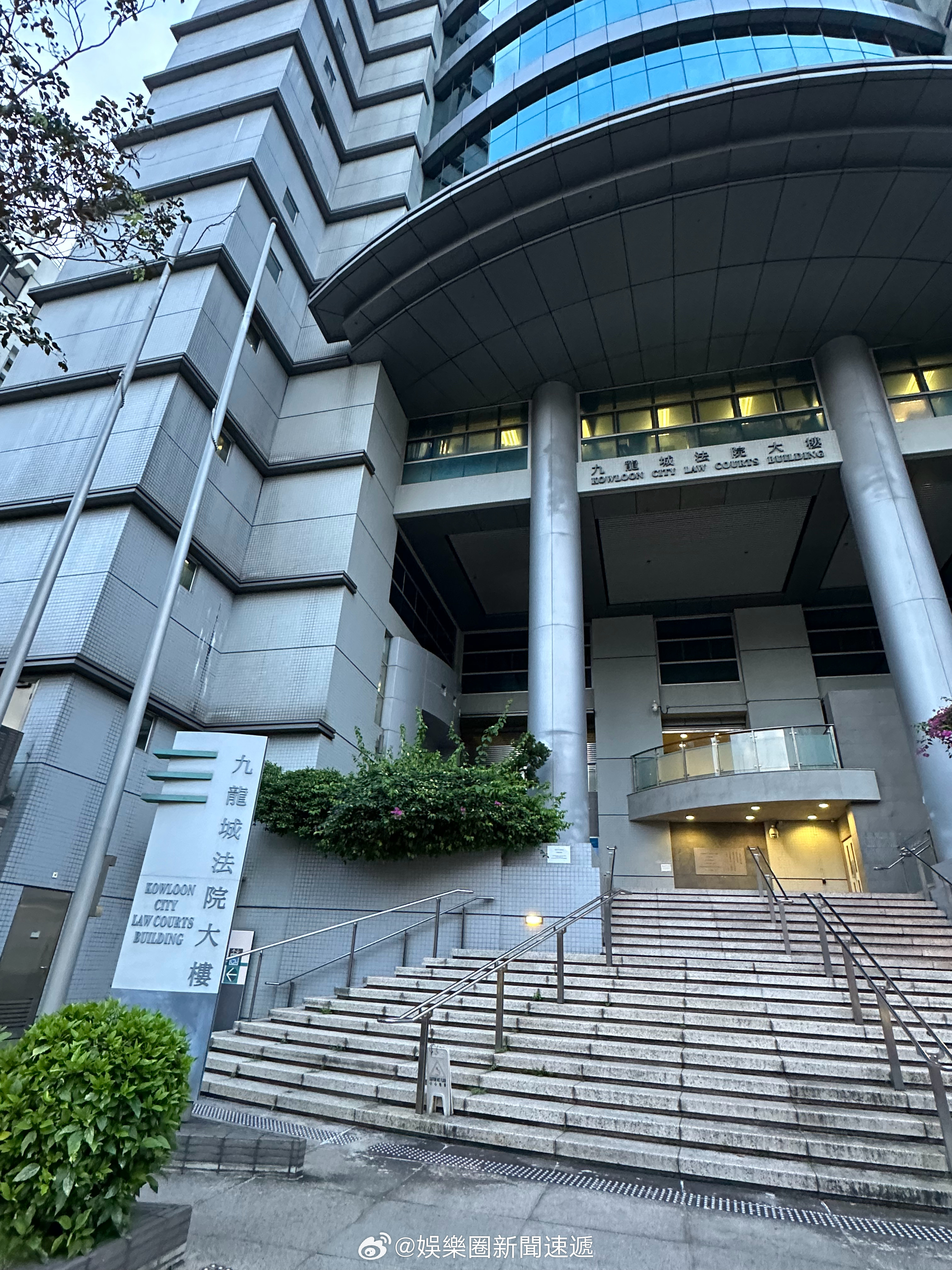 九龙城裁判法院香港刑法香港监狱  「一名女子因非法進口另類吸煙產品被判即時坐監四