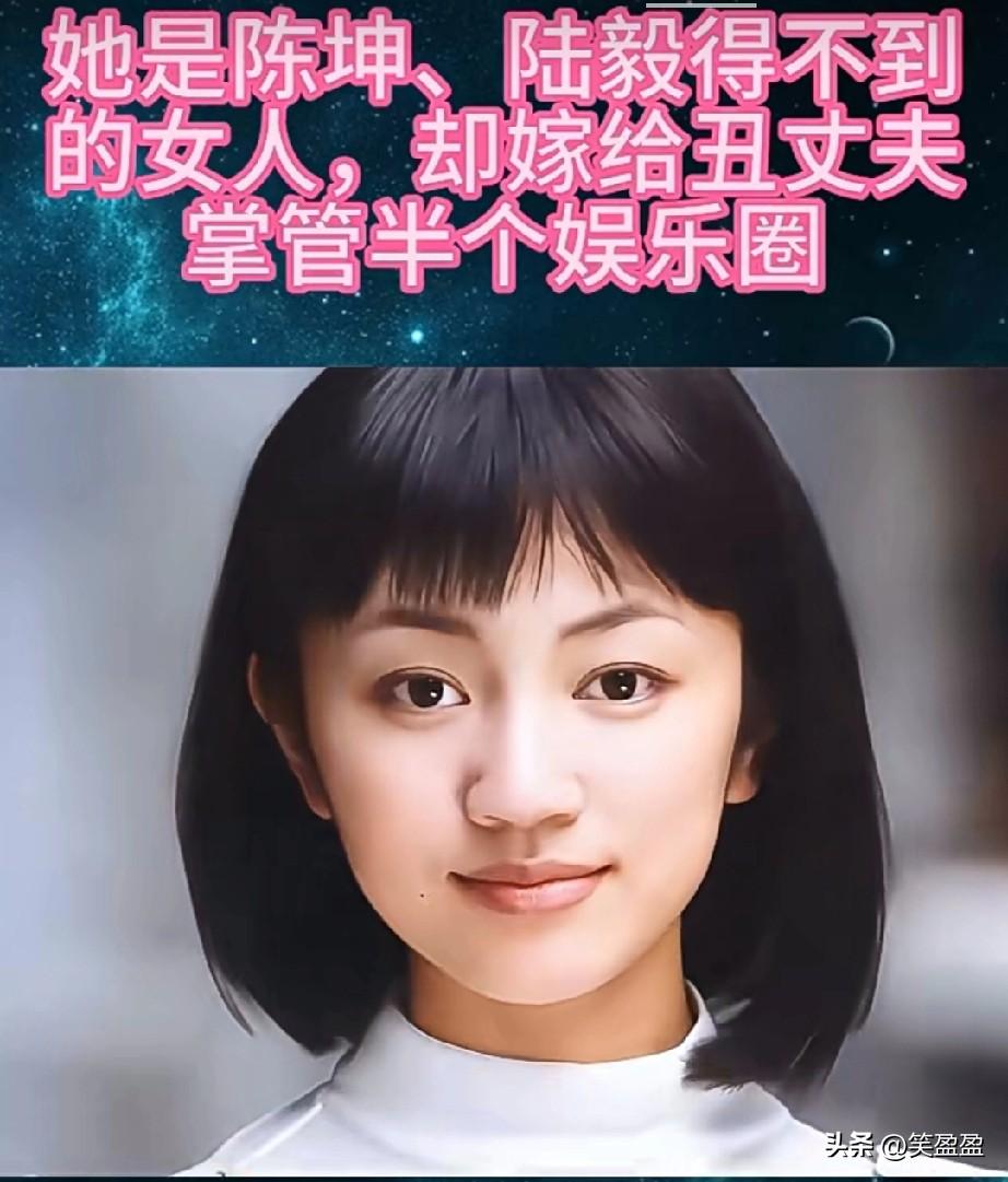 她是陈坤、陆毅得不到的女人
却嫁给丑丈夫掌管半个娱乐圈
罗海琼，演技一流，你喜欢