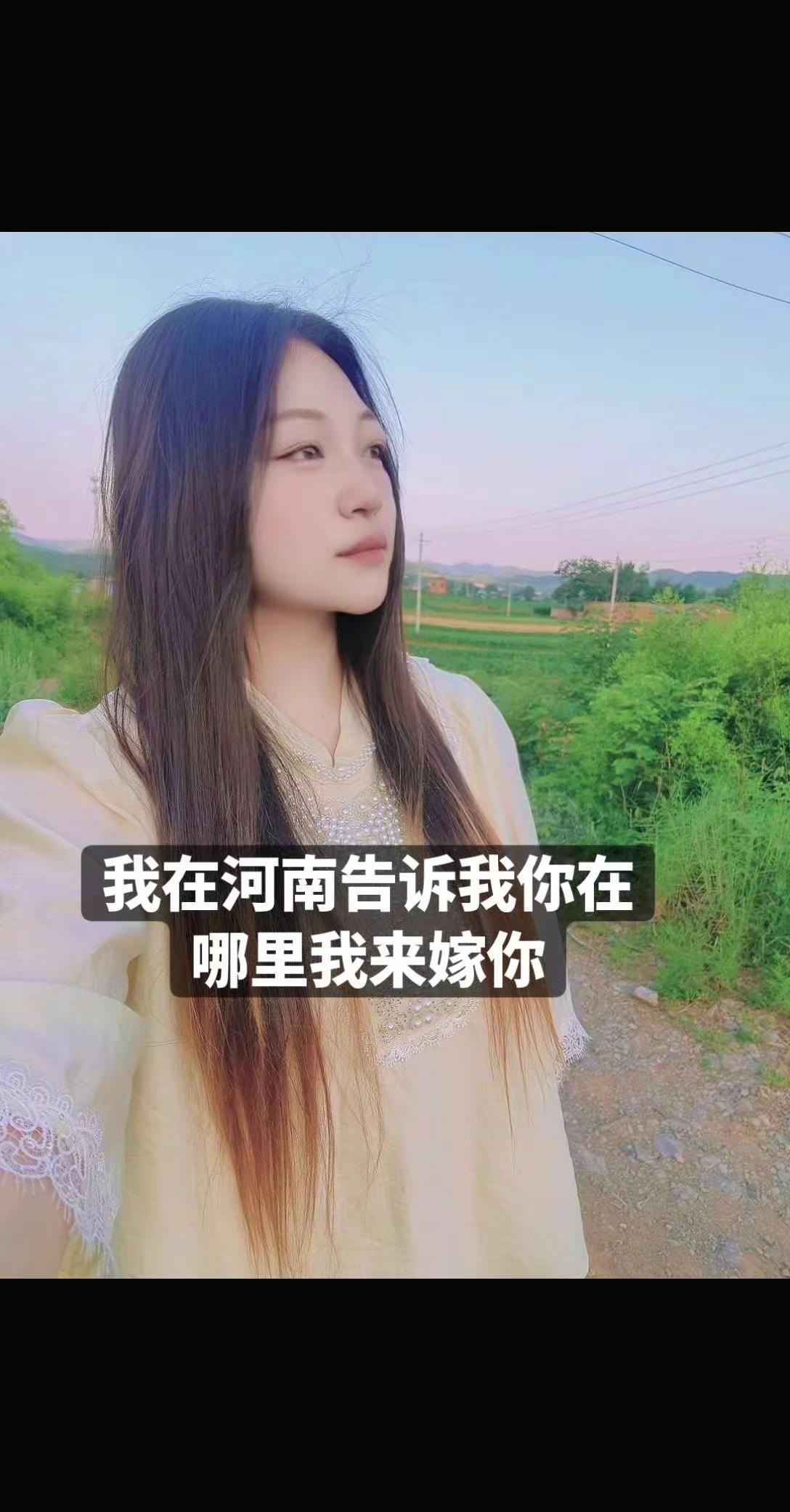 告诉我你在哪里