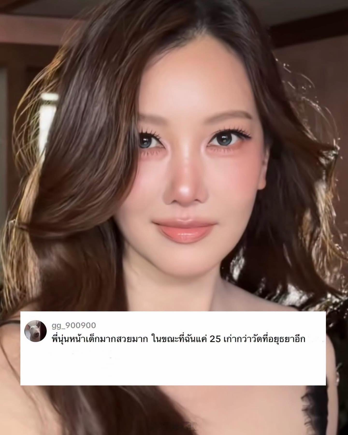 泰妃夸人水平 月亮姐长得年轻又漂亮，而我明明才25岁，却感觉已经老得像大城府的古
