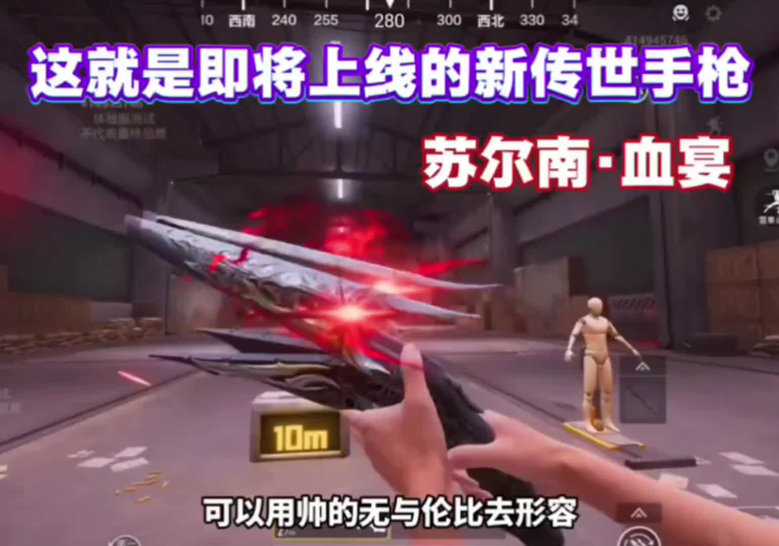 和平精英暑假最新兑换码口令码 和平精英最新兑换码2026 6月21日和...