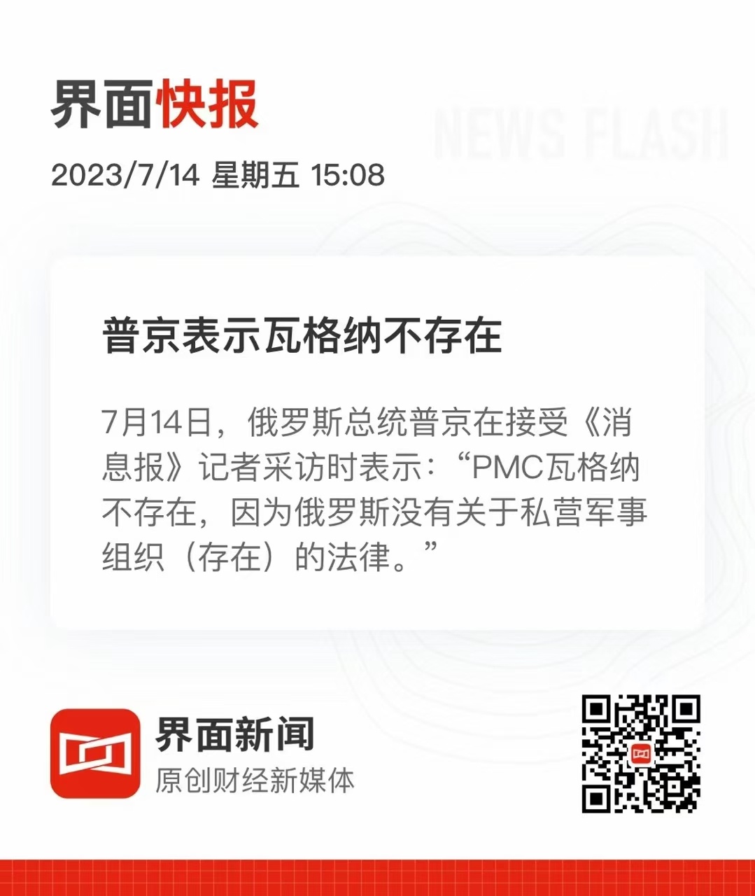 一场游戏一场梦 ​​​