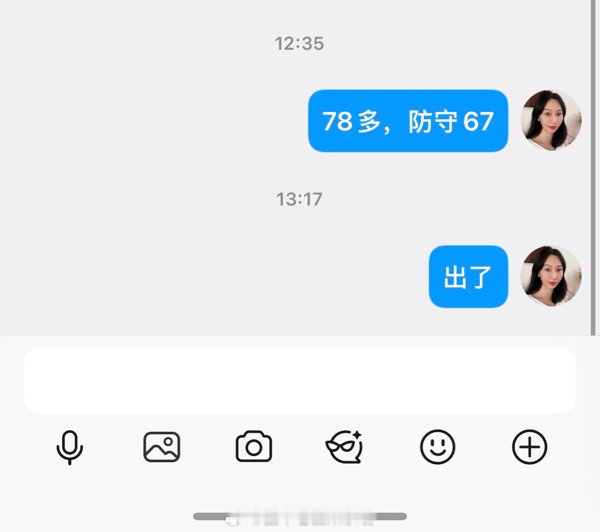 黄金[超话]  盘内和圈子4378多单上来4388止盈一波[good]大小周期方