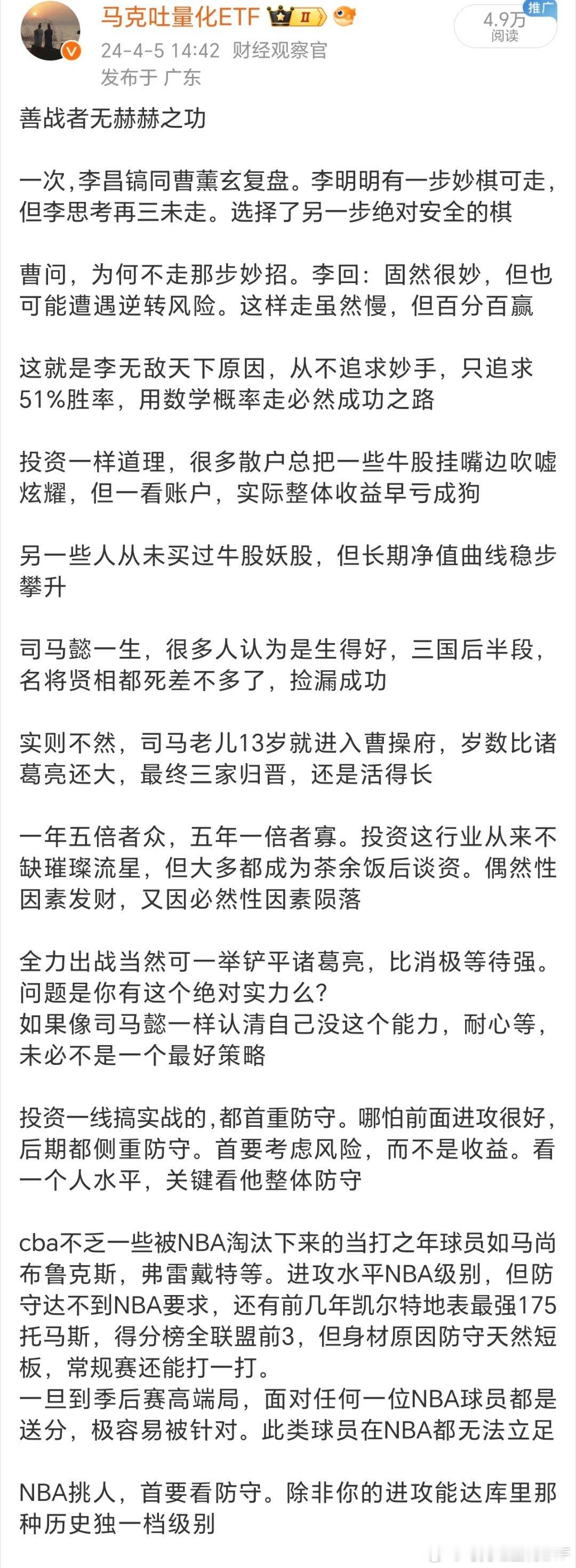 盈亏同源1）18年亏50%的人，19年可能赚50%，净值0.752）18年不亏钱