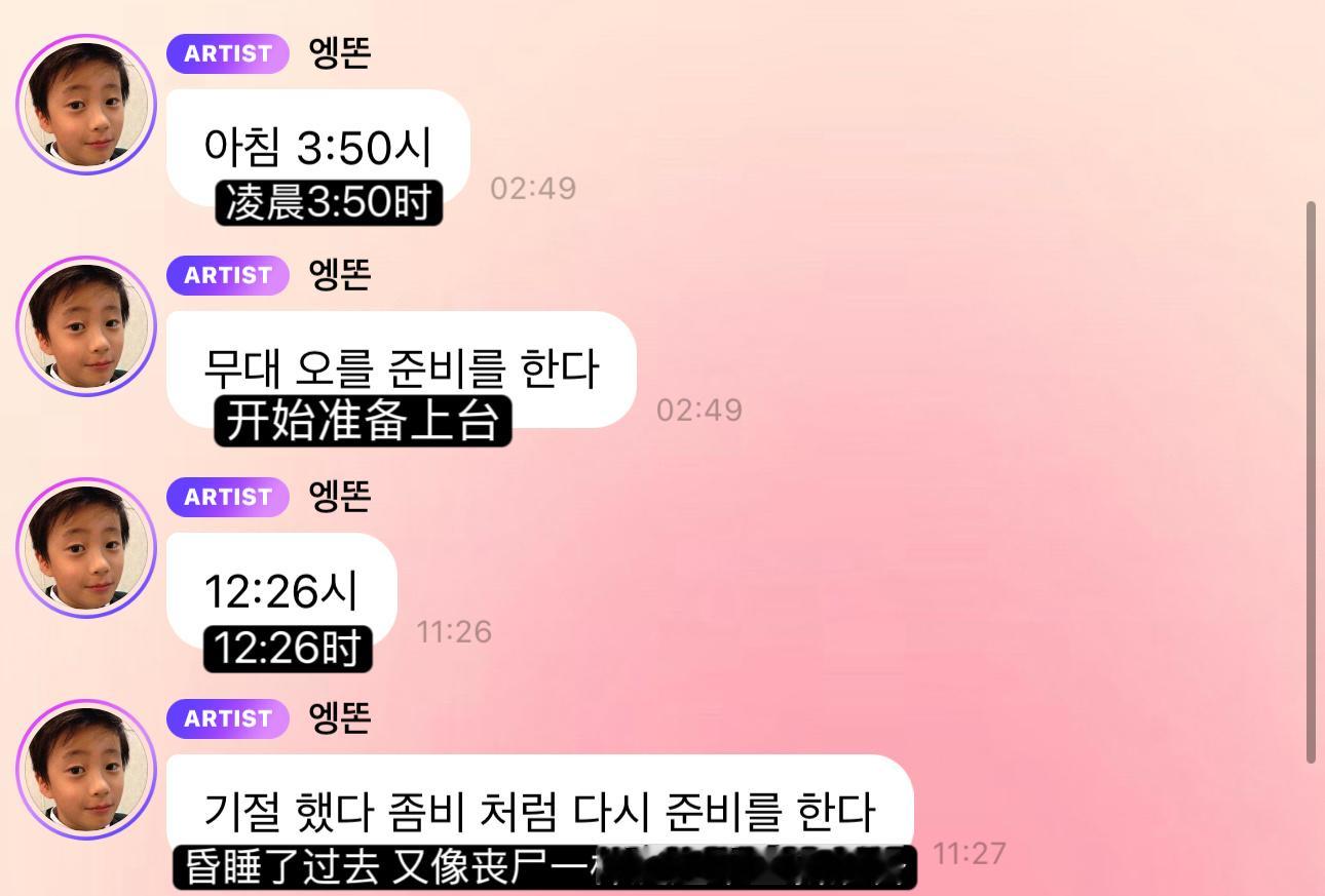 谁说人生没那么多观众 