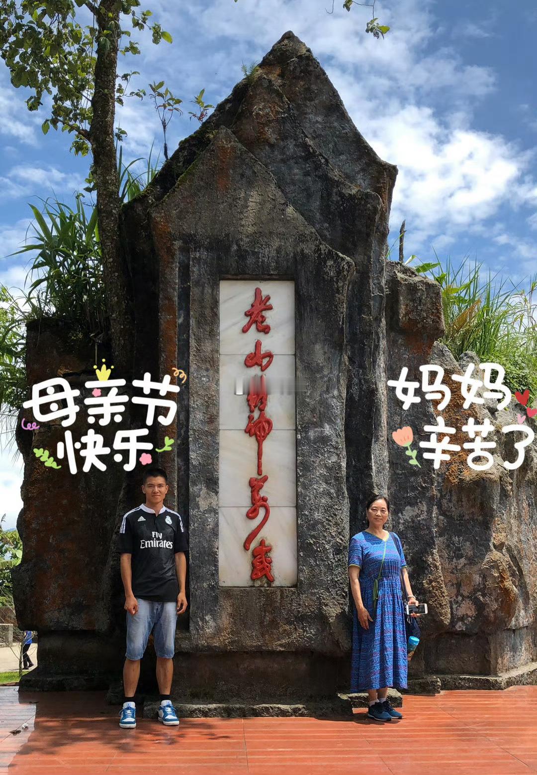 快乐、不止母亲节。母亲节 爱妈妈趁现在