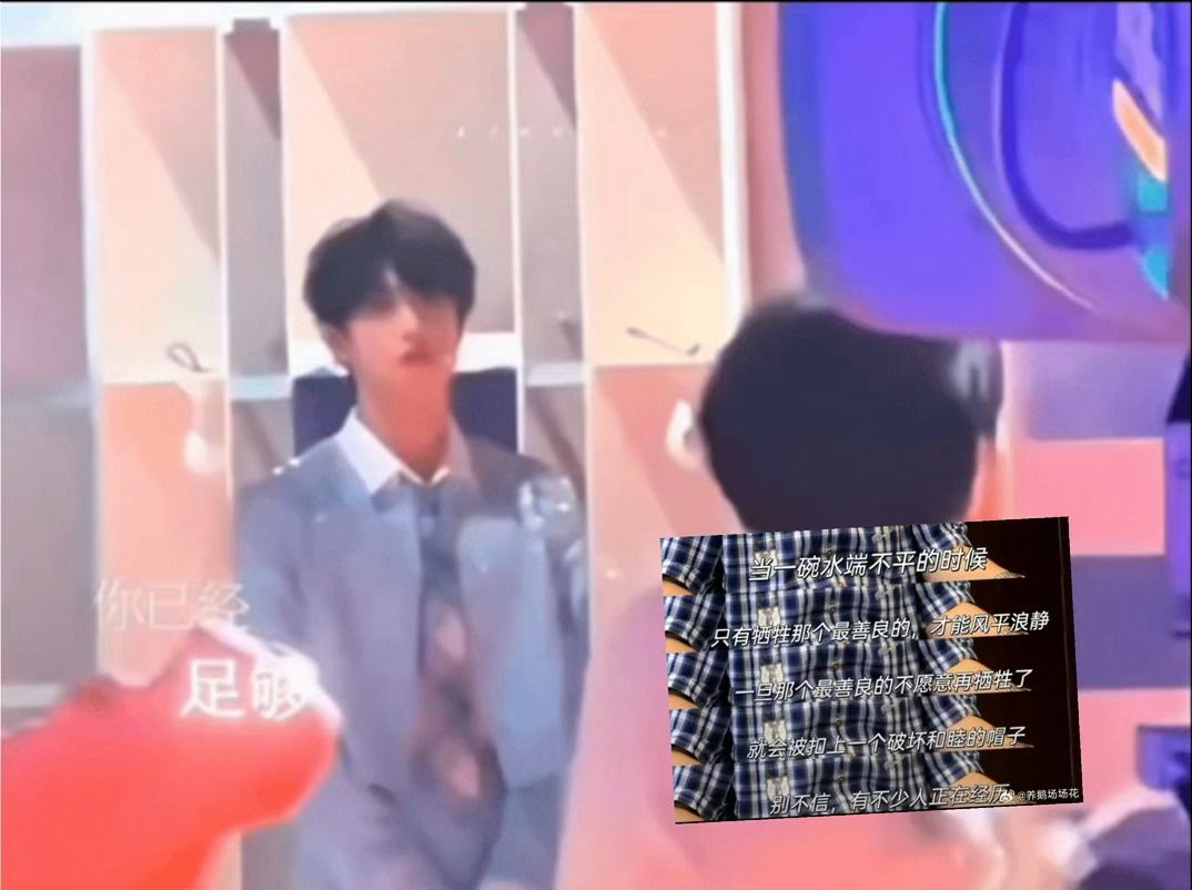 还敢拿大湾区c团魂[笑cry]大湾区前朱志鑫sjz为了这个团发沟通函的时候你们在
