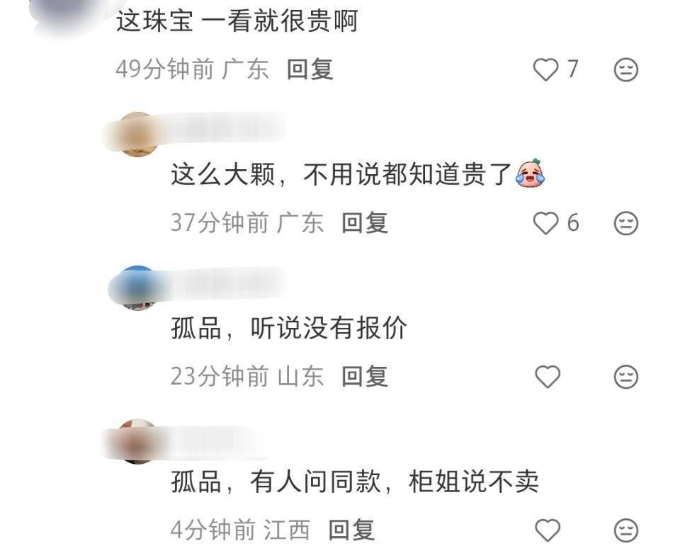 ai图把品牌方项链搞变形，尊重一下品牌方，不要拿去kp，喜欢可以自留，但请不要扩