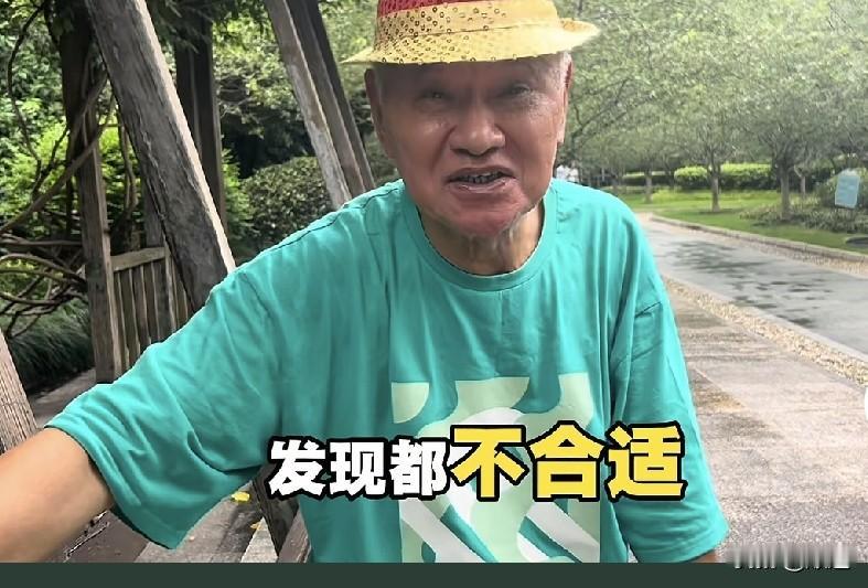 76岁大爷说单身挺好。
他说他34岁就离婚了，女方出轨，他理解。离婚他只要儿子，