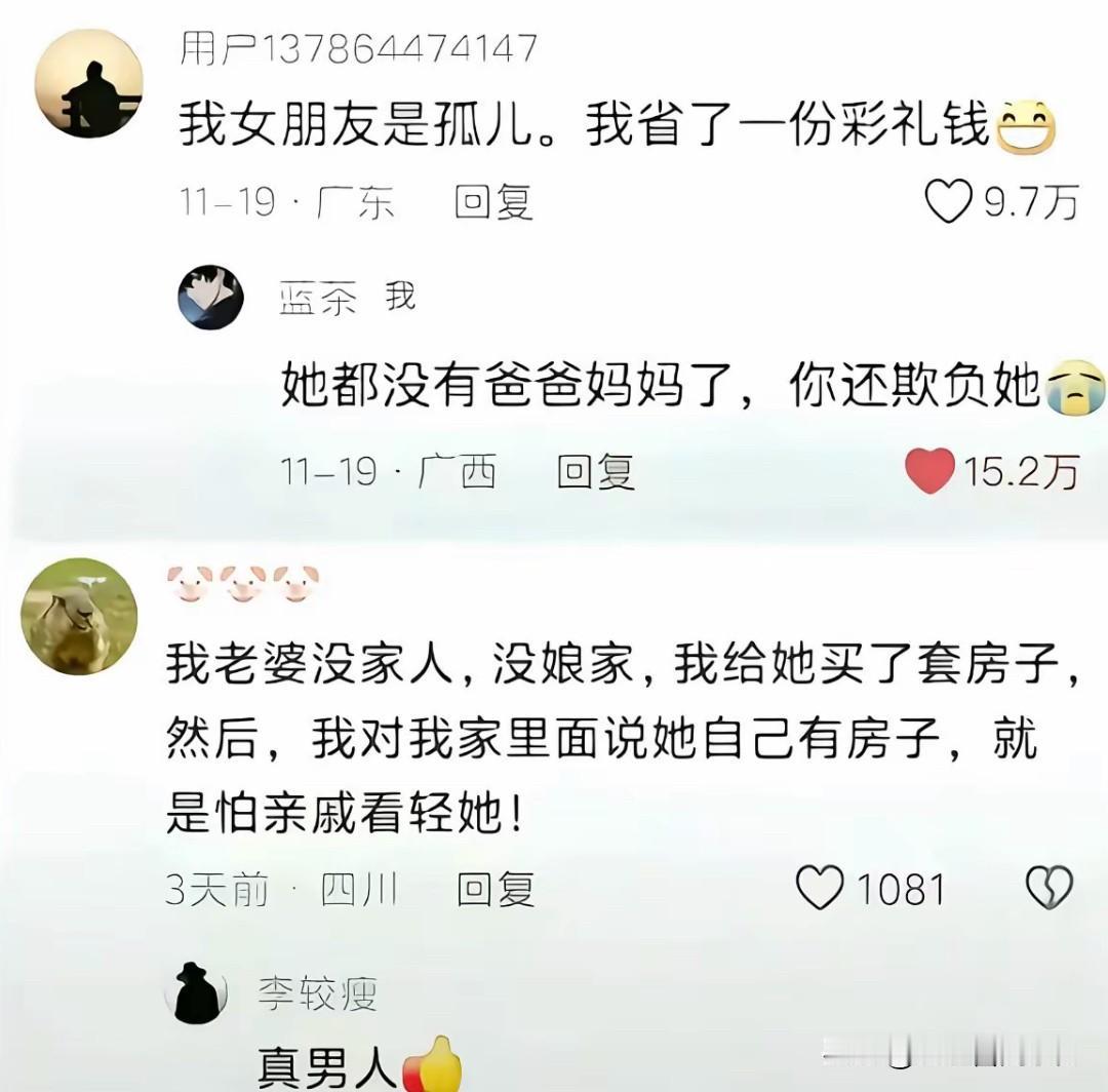 “爱妻者风生水起”，这话说得真在理。

一个男人懂得真心对妻子好，把家经营得温暖