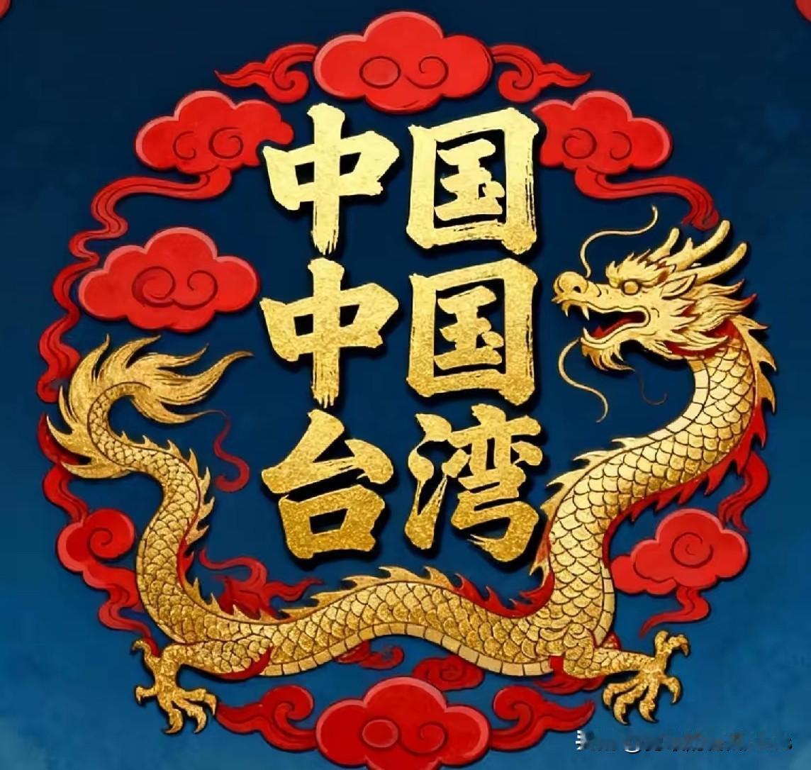 国台办：​台湾同胞可以自愿申请大陆身份证件，这是其享有的合法权利。​同时台湾同胞