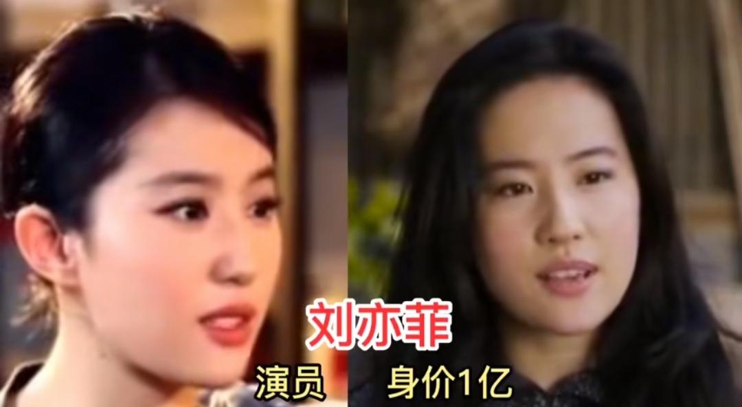 身价过亿的12位女明星，看看都有谁？你最羡慕哪一位呢？
