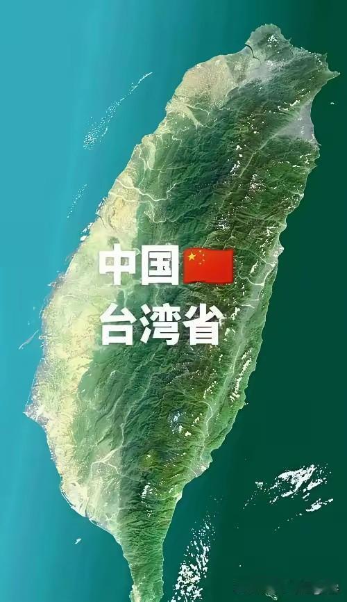在台湾这事儿上，大陆有几处可能看走眼了：

有人在网上说了一句话。

说咱们以前
