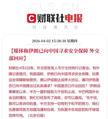 伊朗正在慢慢靠近中国，步伐越来越快，越来越坚定了。

伊朗现在跟中国走得近可不是