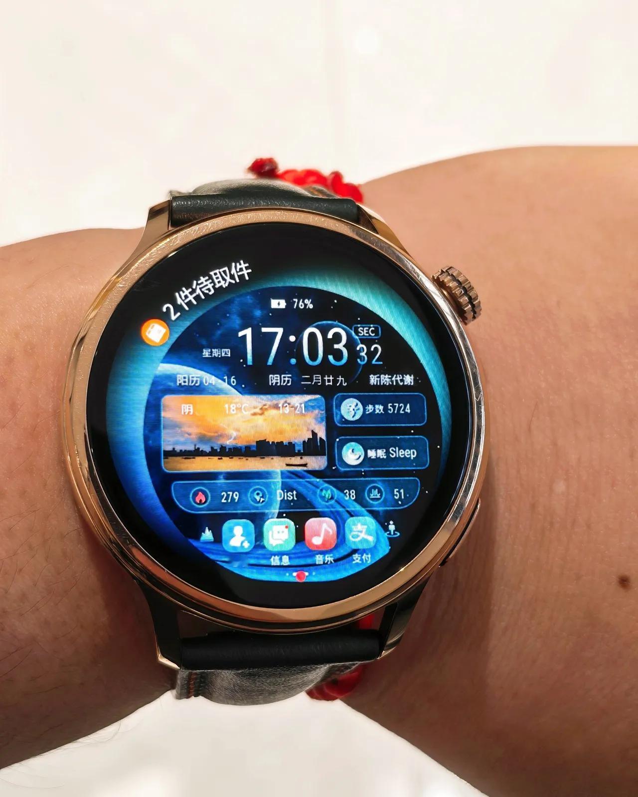 荣耀手表4Pro 实况消息实测：最近推送了个固件，顺手升级了下，结果直接真香。