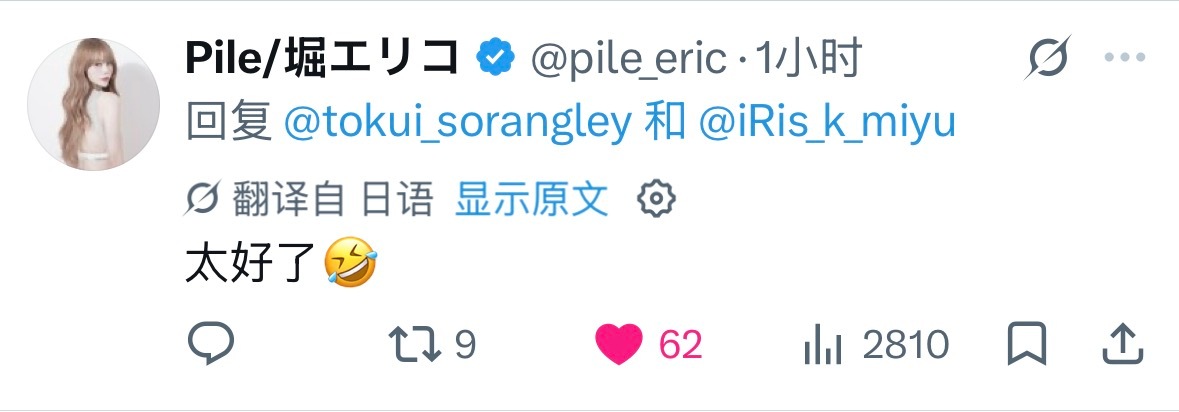 原来你俩还认识啊 