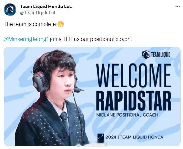 LCS赛区TL战队官宣：RapidStar作为中路教练加入队伍

队伍完整了！
