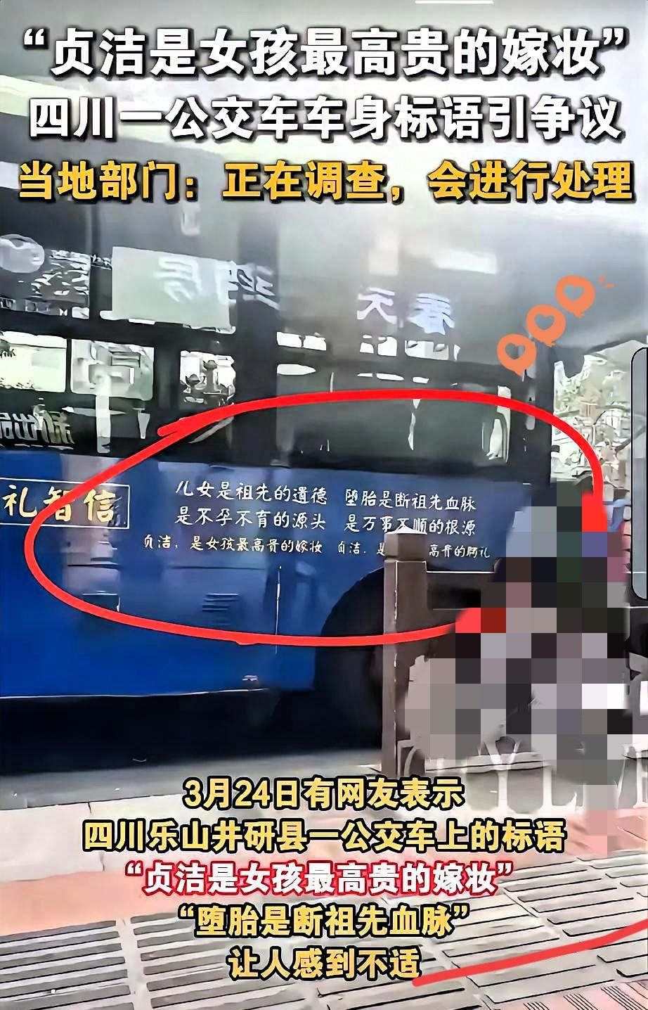 当这个世界变得浑浊，清澈反而成了罪孽，身为一个中国人就该守住本心。
 
最近四川