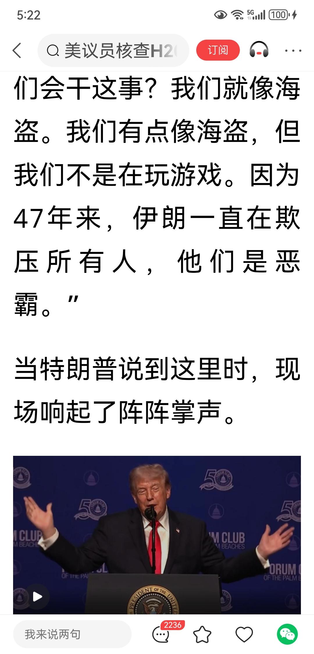 海盗头子评价得极为恰当——“美国海军像海盗”。实际上，他们哪是像海盗，根本就是如