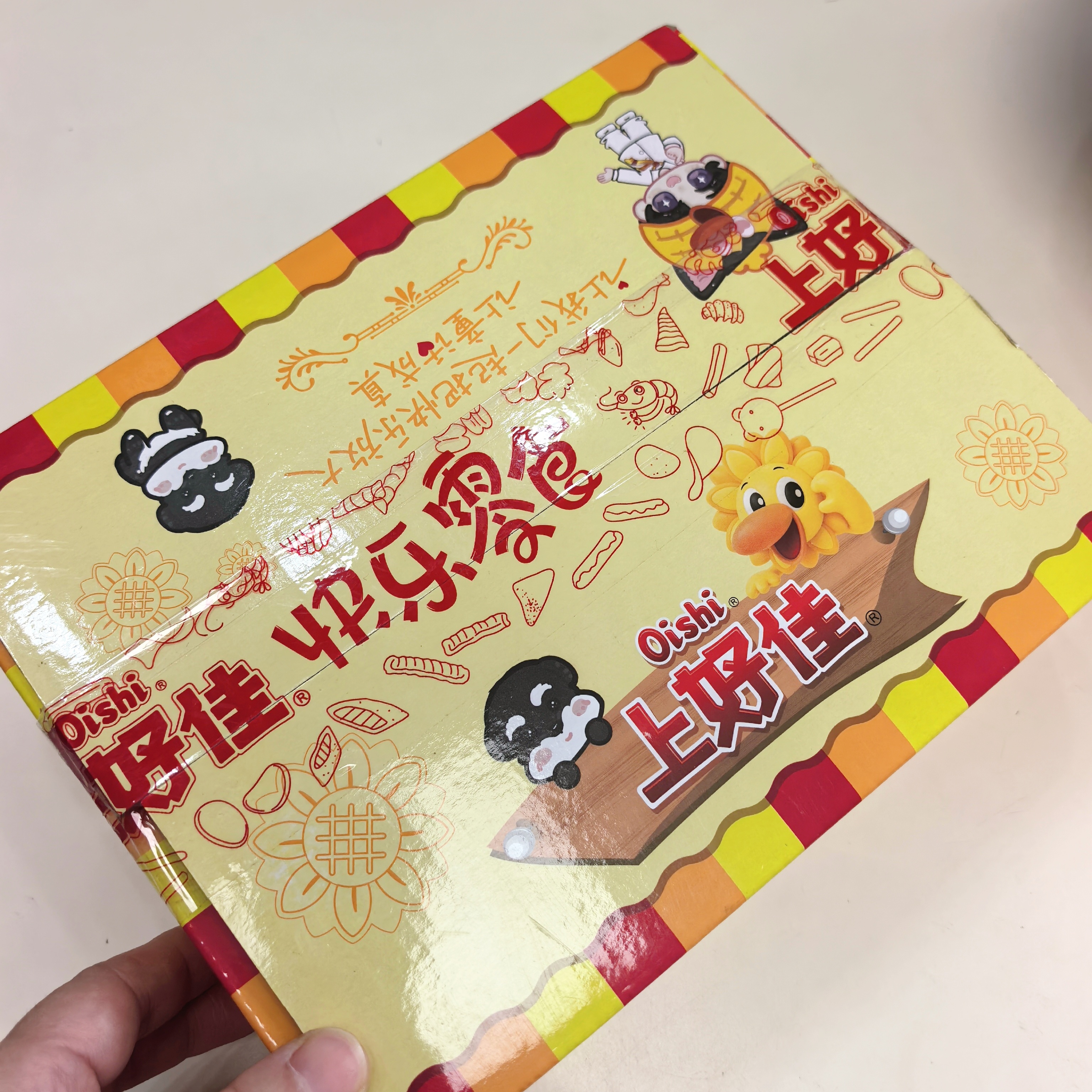 摩登兄弟[超话] 佳佳是真的很好我甚至没有去找过客服就给我发来了补发的小卡包装特