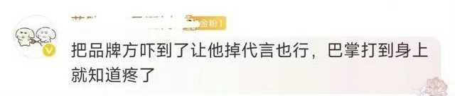 兲皮都不批了呢 