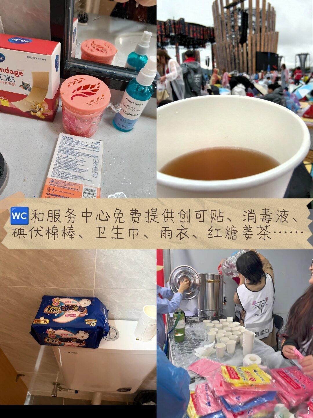 华晨宇演唱会增设补妆间华晨宇把歌迷放在心上，贴心增设补妆区域，蹦迪脱妆也不怕，从