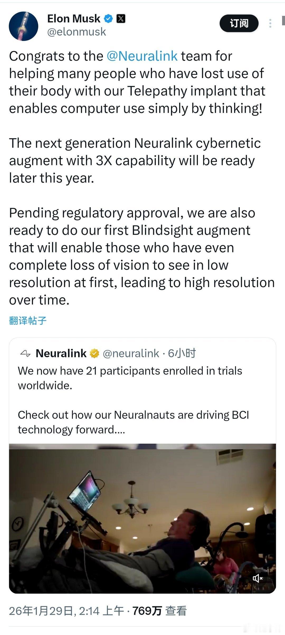 恭喜Neuralink团队，通过我们的Telepathy植入装置，帮助了许多失去