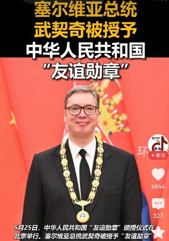 5月26日，清华大学现场直击！武契奇刚结束公开演讲，就被现场记者顺势“截住”追问