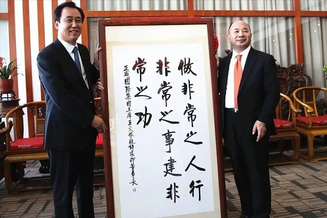 恒大许家印跟正威王文银都曾是风云人物，结局却让人唏嘘，一个被判无期，一个成了老赖