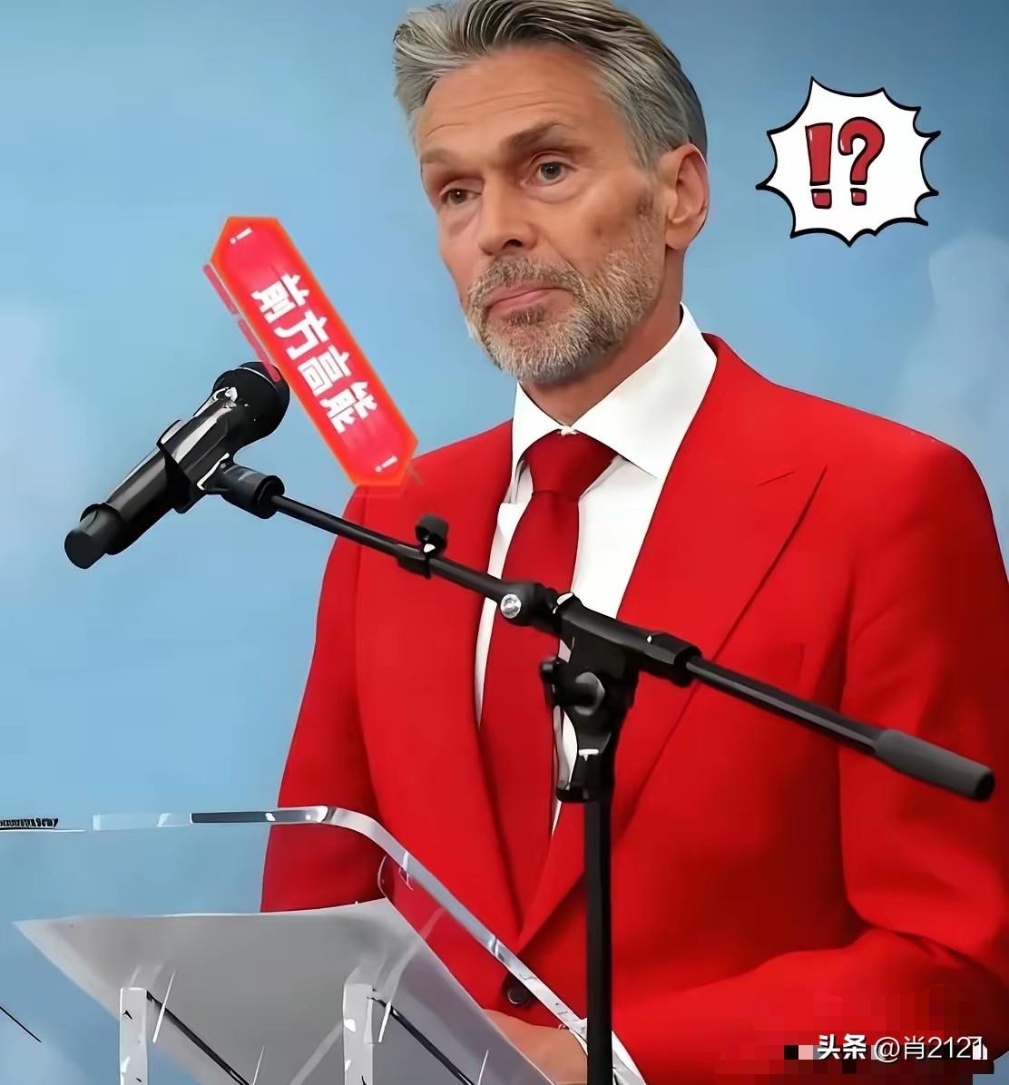 快讯！快讯！

荷兰政府官宣关键决定

当地时间11月6日，全球科技产业链博弈再