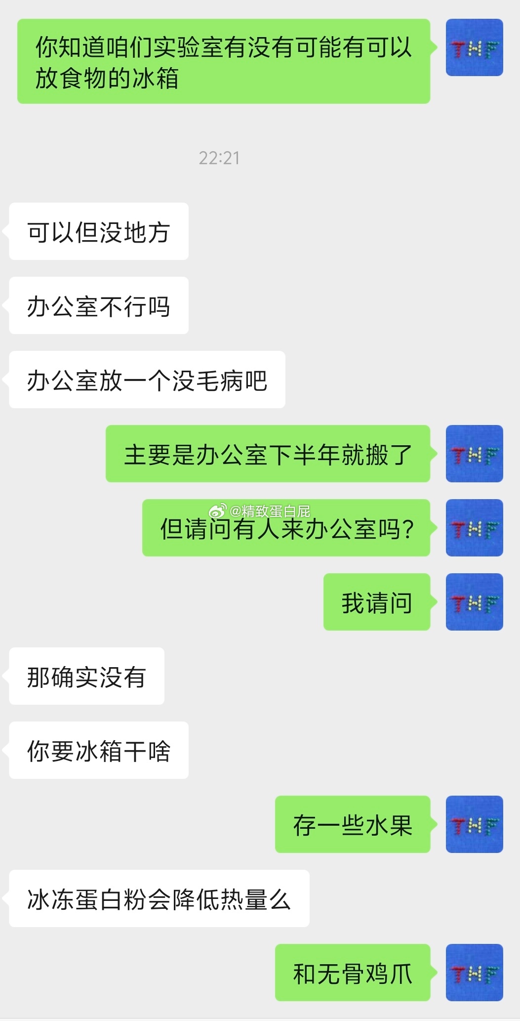 冰镇无骨鸡爪谁懂 